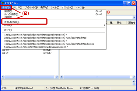 FFFTPの初期設定